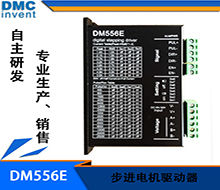減速步進(jìn)電機(jī)怎樣在電動(dòng)窗簾上應(yīng)用